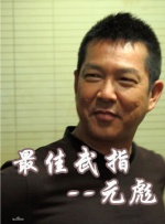 国产成人精品日本亚洲