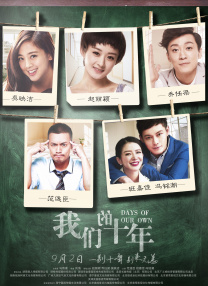 还以为是男朋友呢