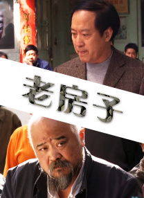 对外道有夫之妇