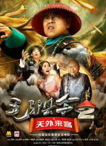 同性恋 电影