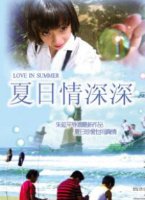 wwxx在线观看免费