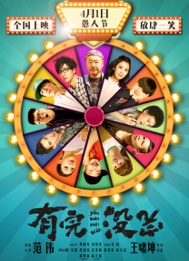 五月综合色