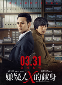 姐妹：禁闭的记忆
