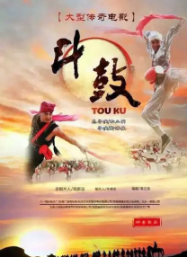 流浪者的身份