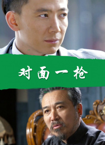 国产精品一区二区三区免费