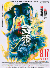 亚洲国产高清视频在线观看