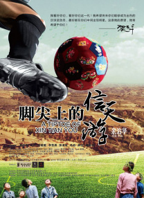 国产伦精品一区二区三区高清