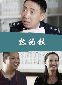 国产在线电影