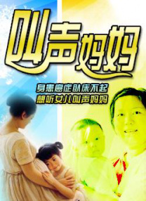 国产老鸭窝