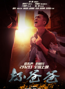 在线播放亚洲精品富二代91