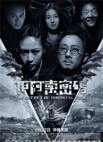 5090d神龙