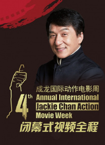 丁香花小说电影在线全集观看