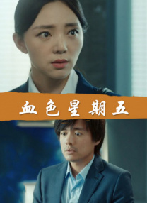 国产素人在线