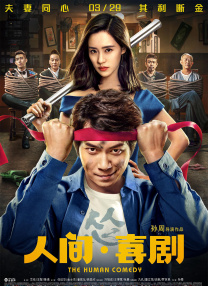 神马午夜毛片