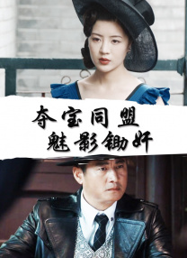 结婚的前丈夫