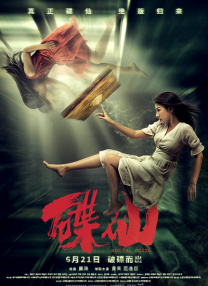 老色鬼久久综合第一