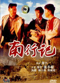 四虎影院在线看