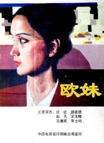 两个人的www在线观看高清