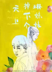 影音先锋成人