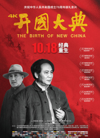 一个肮脏的后辈