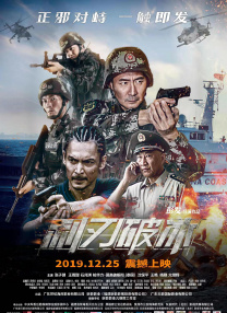 别去地下室在线观看
