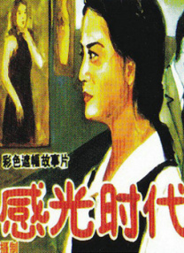国产2021成人精品