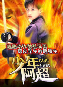 窗外在线观看免费