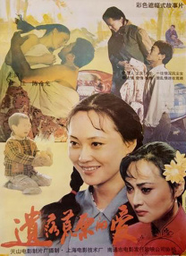 99热这里只有精品5