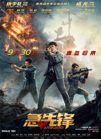 国产日韩欧美一区二区三区在线