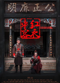 与三个女同学的夜晚