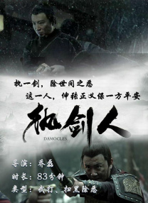色吊丝永久在线观看最新