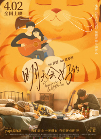 白鹿姬