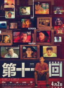成人的天堂视频一区二区三区