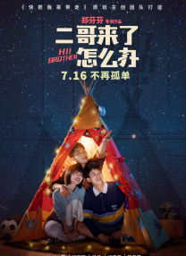 午夜电影福利