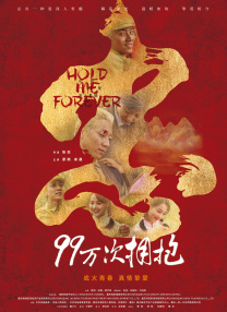 男女裸体做爰猛烈床戏