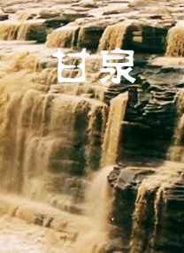 正在播放久久