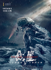 反差婊热门事件吃瓜黑料