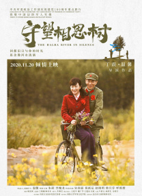 欧美一区二区三区在线观看