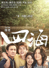 久久黄色免费电影