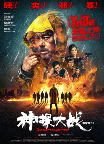 午夜大片免费完整在线看