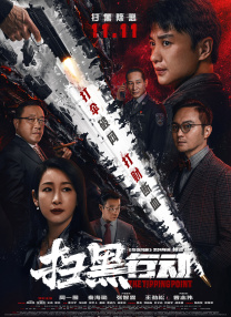 羽月希番号
