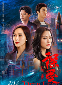 度假村的天堂