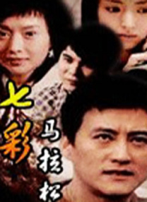 女儿的朋友2