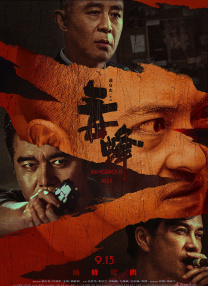 亚洲深爱