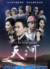 不能拦著我