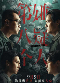 二区三区在线视频