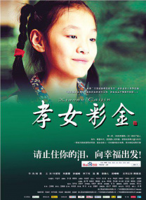 番号排行