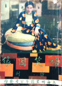 成人