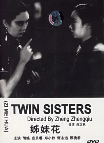 国产美女一区