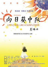 奇米第八色
